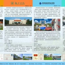 上海學琢教育信息咨詢公司 專業(yè)教育信息咨詢服務(wù)的引領(lǐng)者