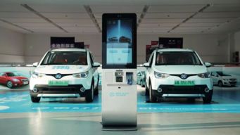 像購(gòu)買(mǎi)手機(jī)流量包一樣便捷 汽車銷售的新模式